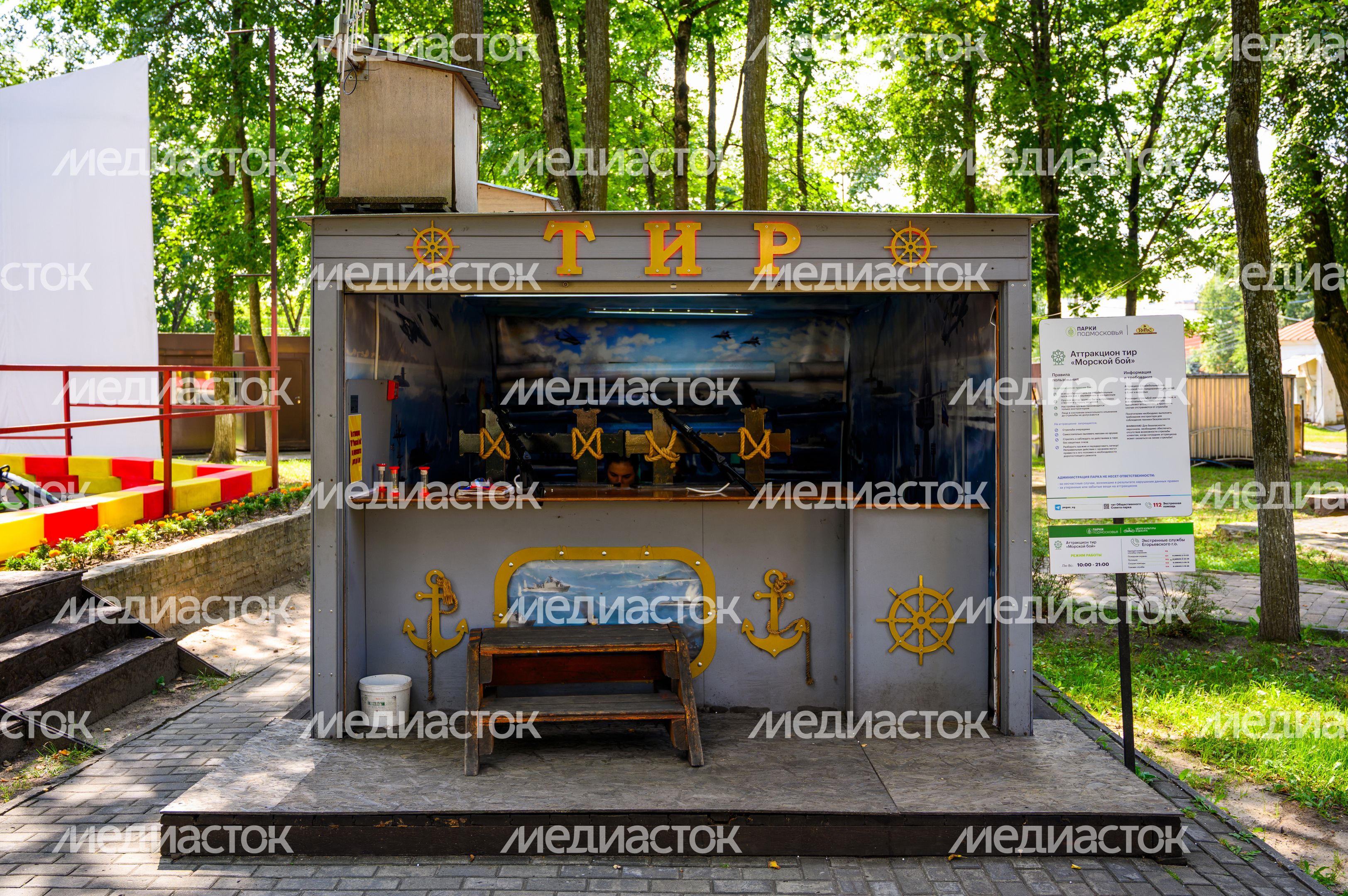 Тир в городском парке культуры и отдыха «Пегас» в Егорьевске Тир в городском парке культуры и отдыха «Пегас» в Егорьевске