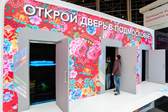 Москва. Выставка «Россия»