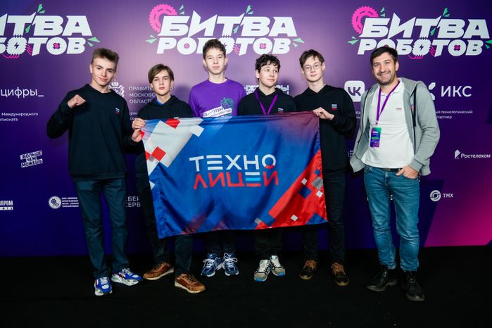 Финал международного чемпионата «Битва роботов» в Мытищах