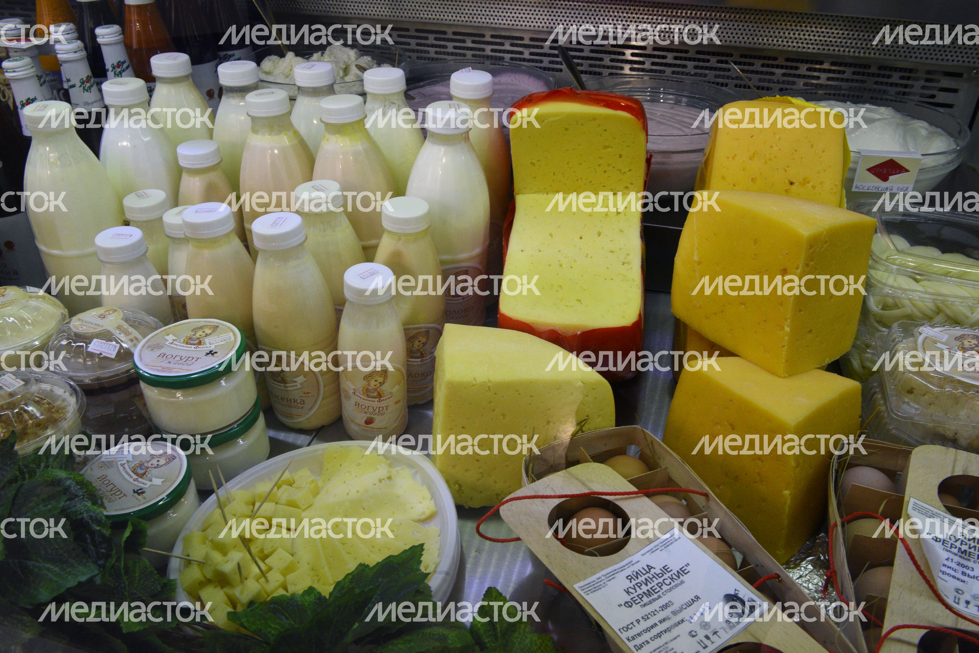 Российская агропромышленная выставка «Золотая осень» в Крокус-Экспо