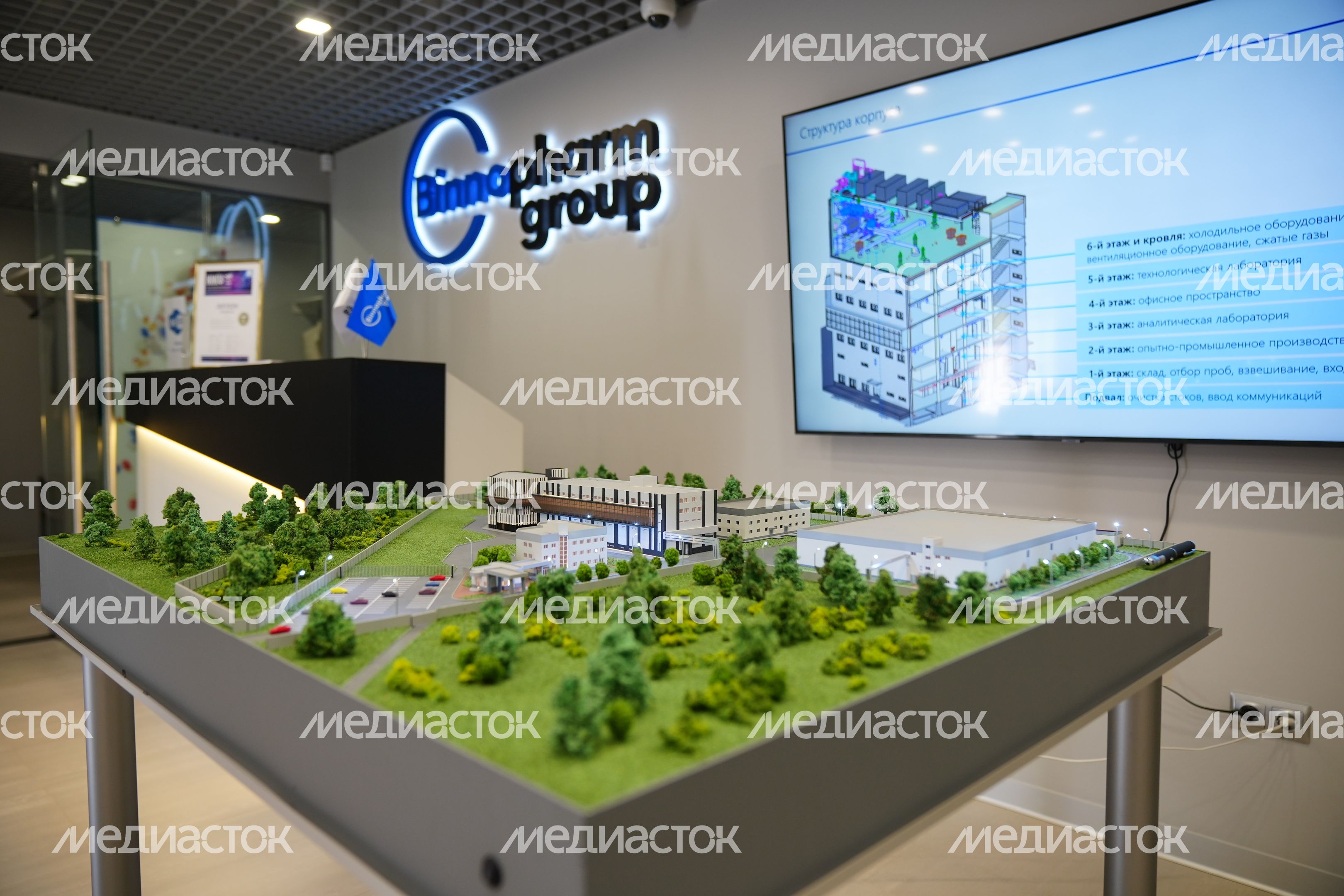 Губернатору представили проект развития R&D-Центра фармкомпании «Биннофарм Групп» в Красногорске
