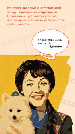 О нас в кино говорят вертикаль 05