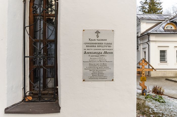 Сергиев Посад. Сергиевский храм. Осень