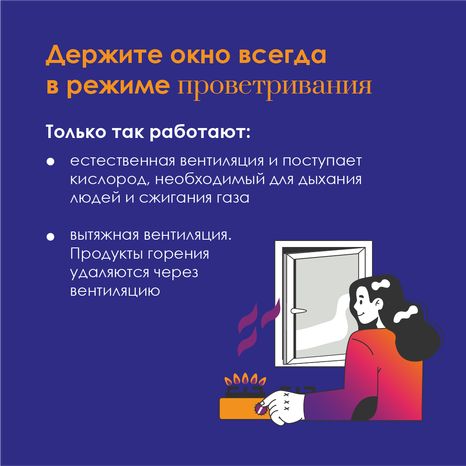 квадраты-как-проверить-вентиляцию-в-квартире-03.png