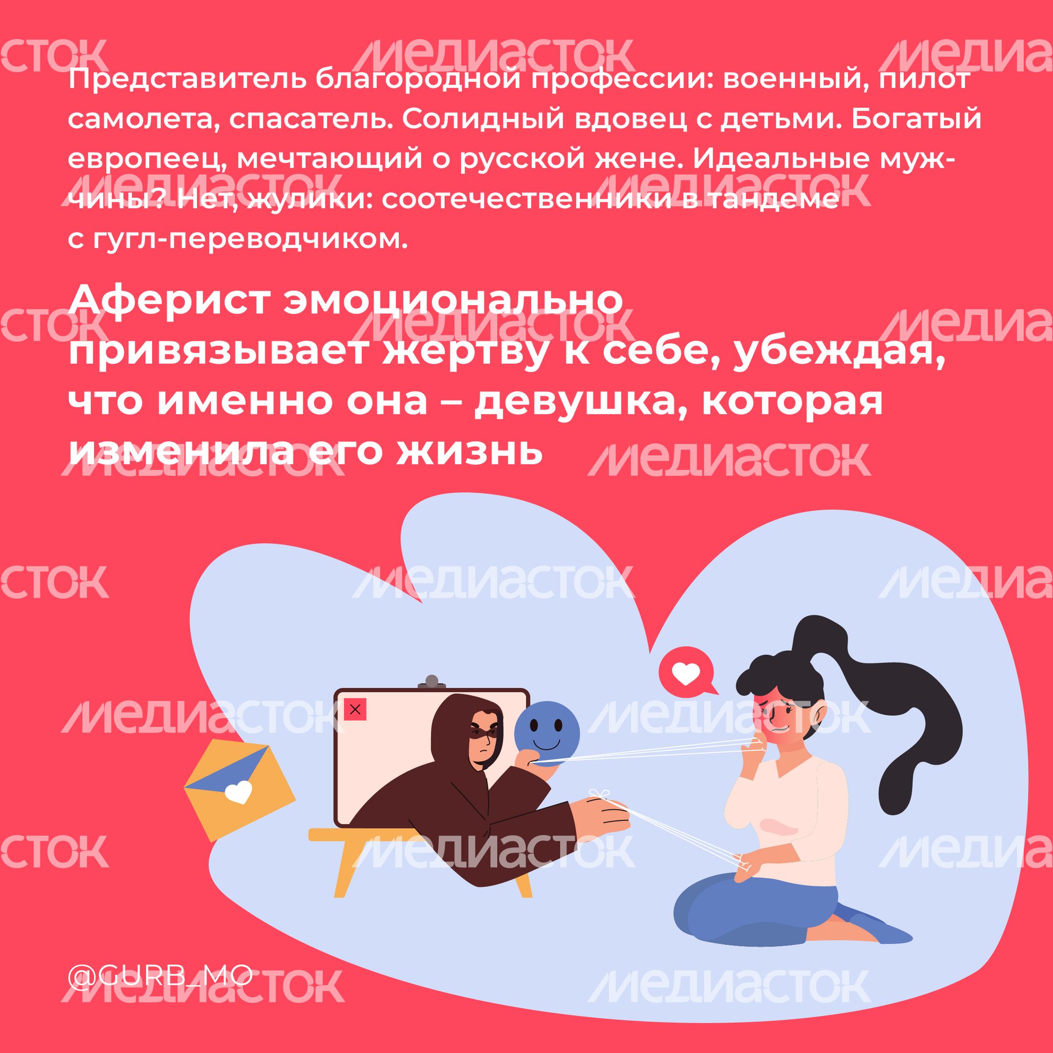 квадрат брач мошен 02.jpg