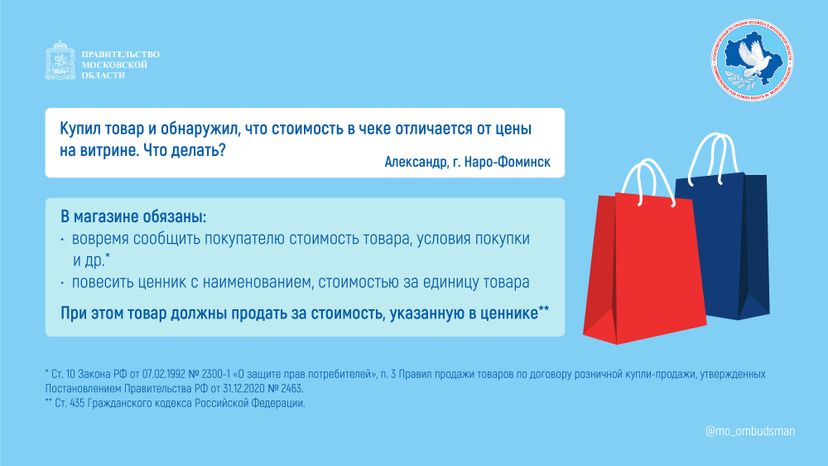 вопрос_ответ_брошюра_ч7,_горизонталь-06.jpg