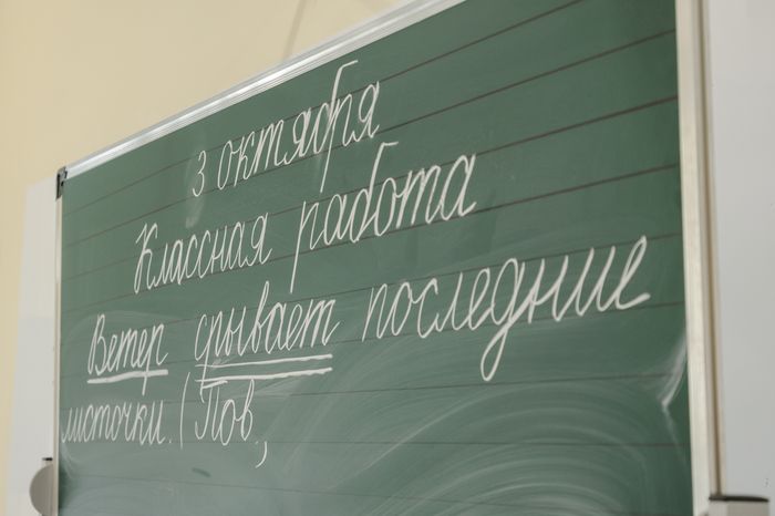 Долгопрудный. «Физтех-лицей» им. П.Л. Капицы