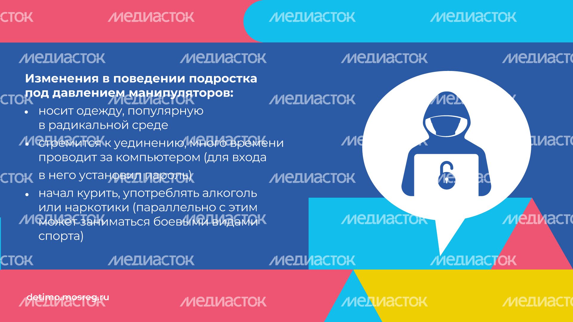 Вербовка_горизонталь_06.jpg