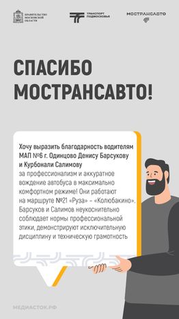 Отзывы шаблоны вертикаль 01