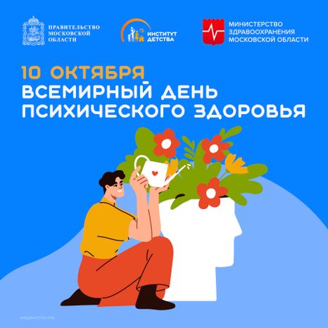 Обложка 10 октября квадрат 02