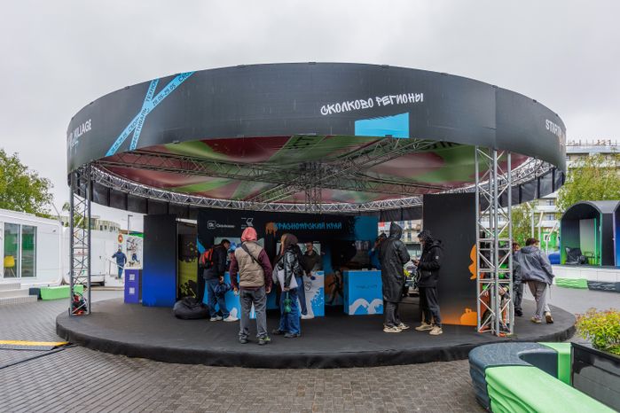 Технофестиваль Startup Village 2026 в технопарке «Сколково»