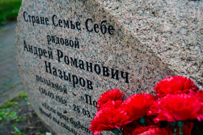Многодетной семье Назыровых из Красногорска вручен орден "Родительская доблесть"