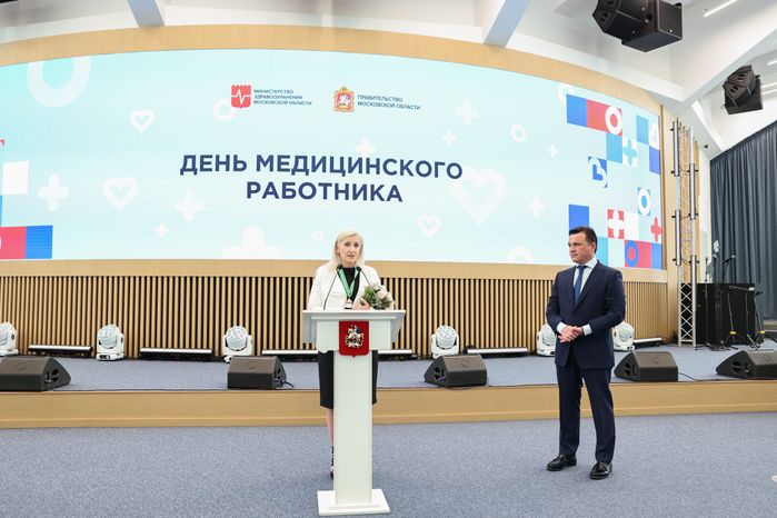 Андрей Воробьев поздравил подмосковных медработников  с профессиональным праздником
