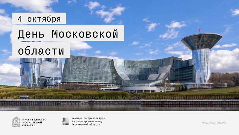 4 октября горизонталь 01