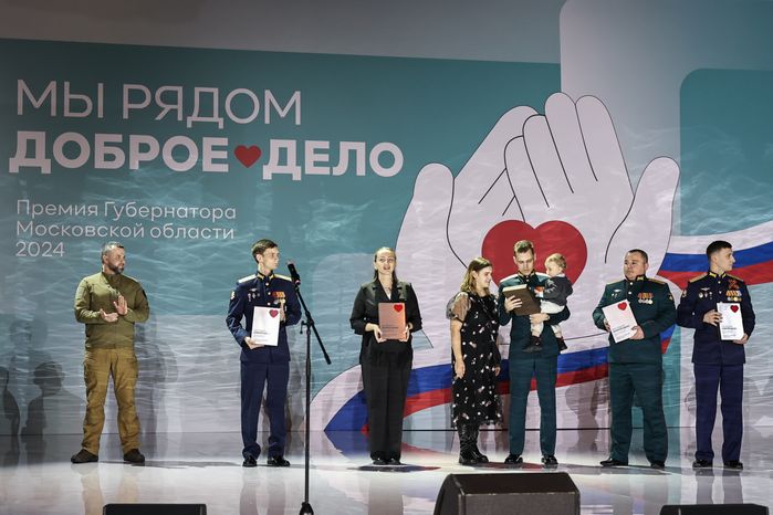 Лауреатами премии "Мы рядом. Доброе дело" стали 70 человек