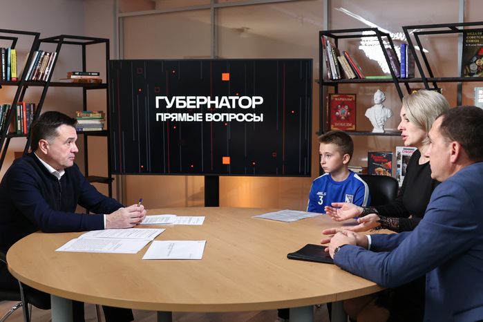 Андрей Воробьев встретился с жителями Ступино Оксаной Буркашевой и Вадимом Степиковым