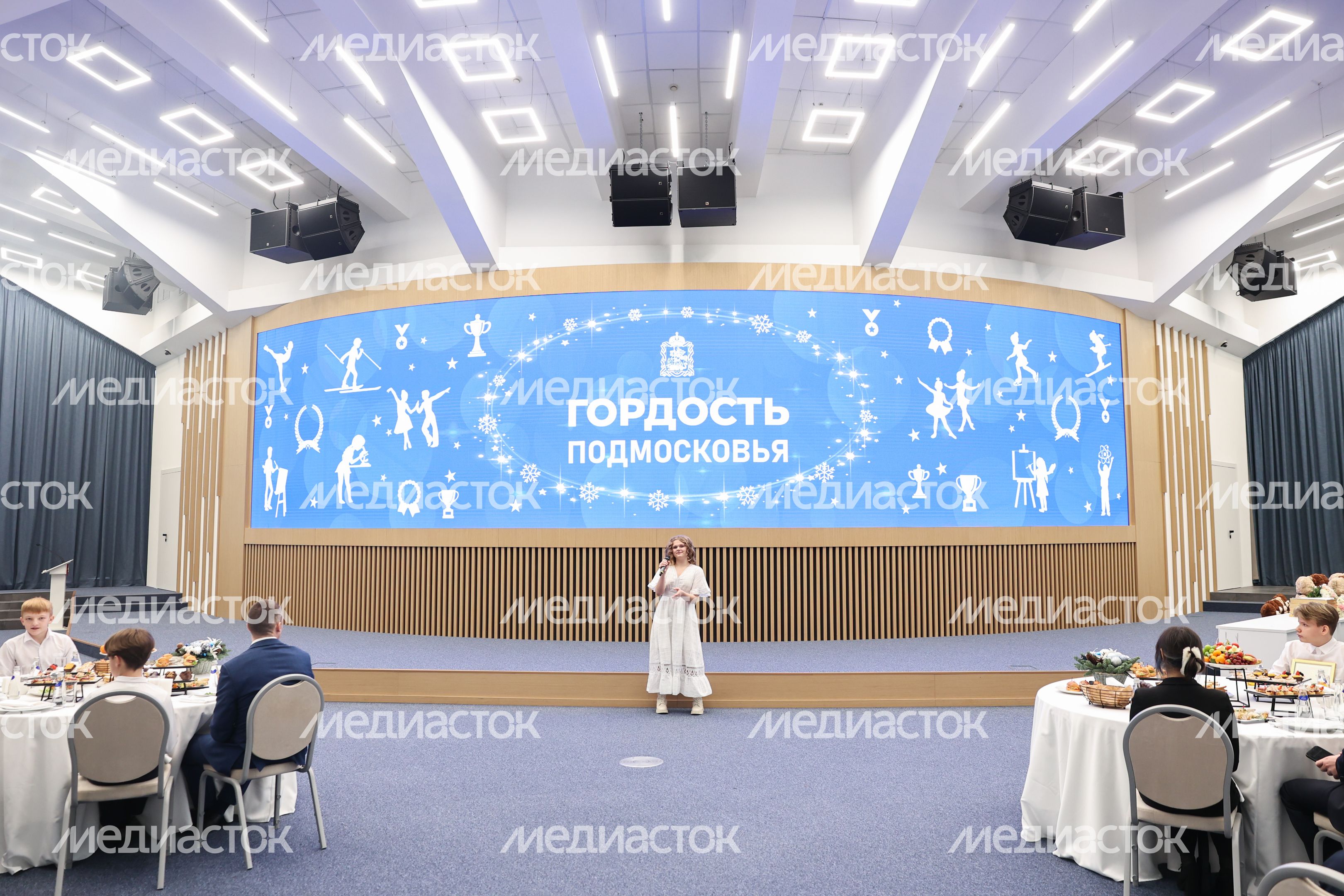 Торжественная церемония "Гордость Подмосковья" - 2025 Торжественная церемония "Гордость Подмосковья" - 2025