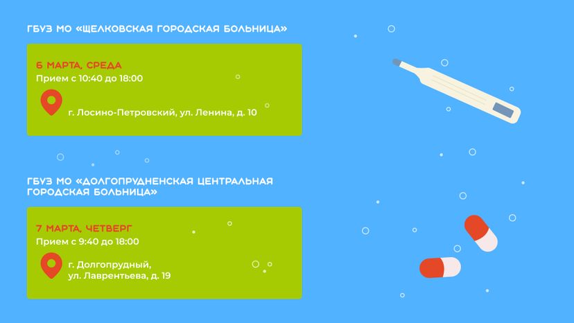 Передвижной мобильный комплекс_горизонт_06