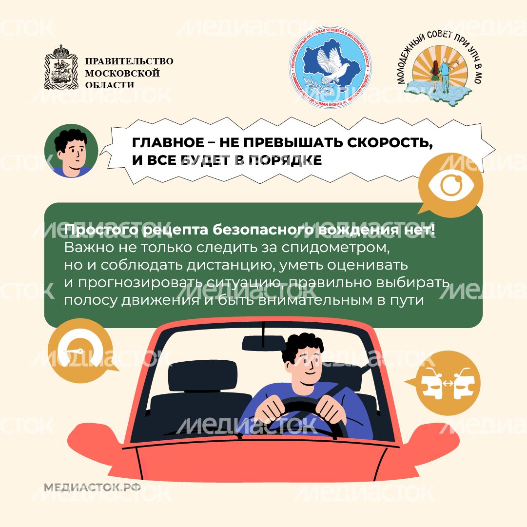 Ошибки начинающих водителей квадрат 07