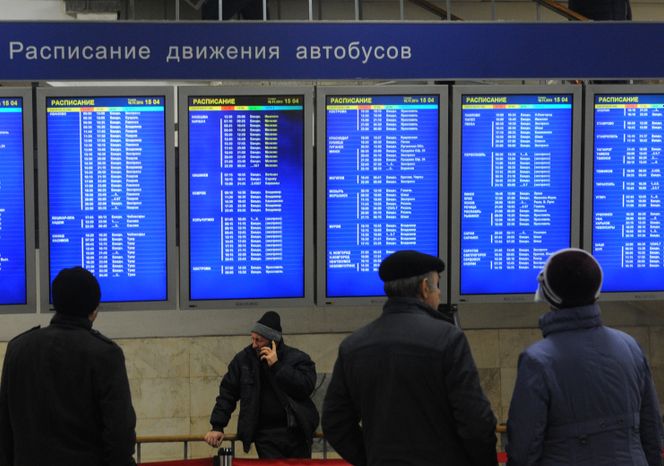 Московский автовокзал