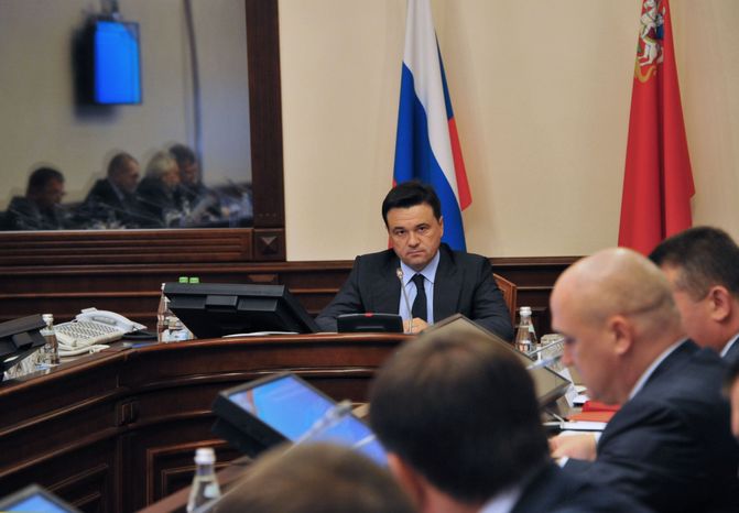 Координационное совещание по вопросам правопорядка