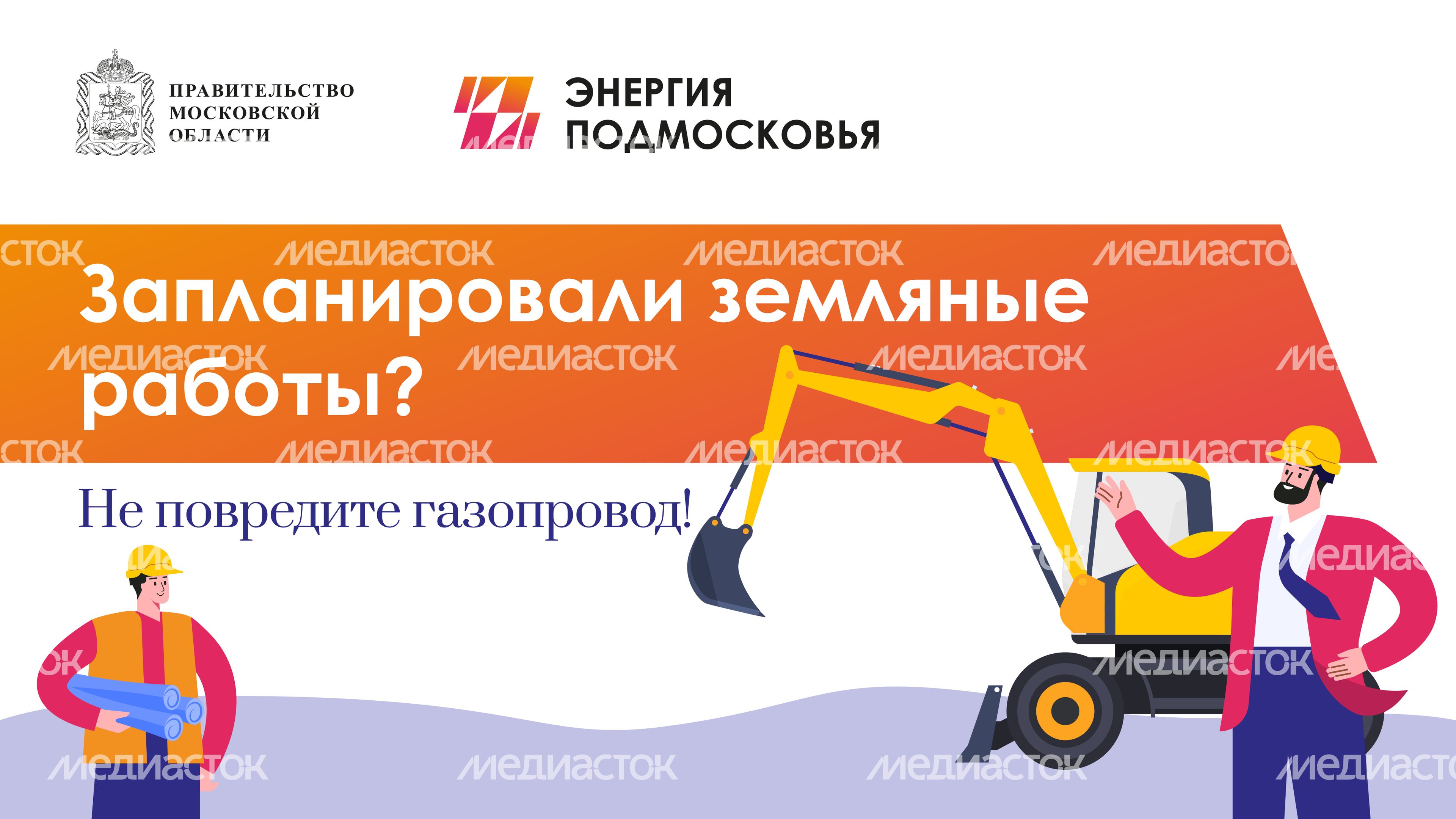 Земляные работы горизонт 01