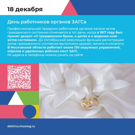 календарь декабрь - квадрат - 07.png
