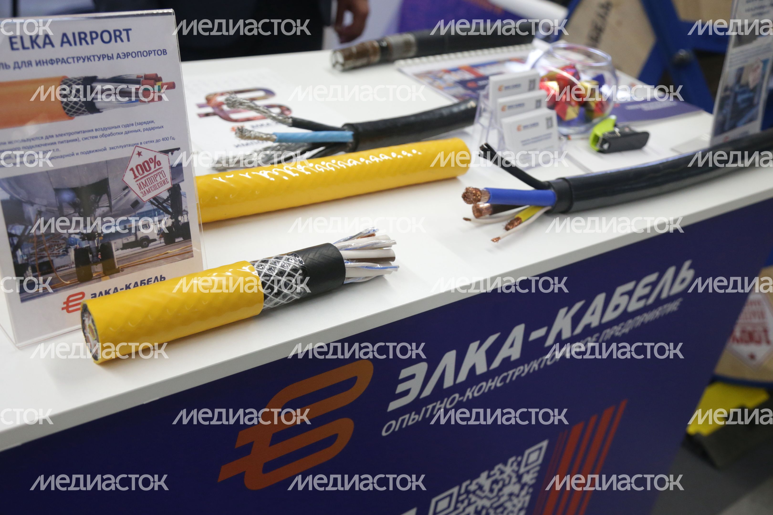 Московская область представила передовые практики управления строительством в ЖКХ на всероссийском Форуме в Перми Московская область представила передовые практики управления строительством в ЖКХ на всероссийском Форуме в Перми