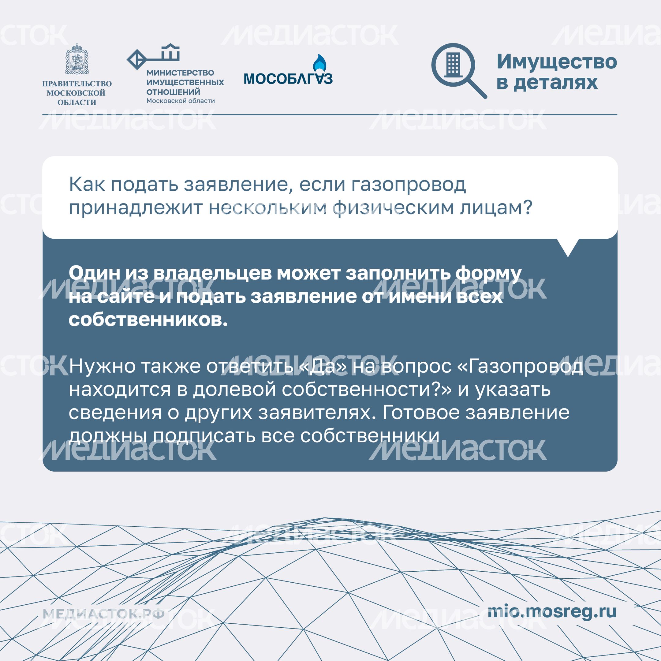 Топ-8 вопросов о передаче газопроводов Квадрат 05 Топ-8 вопросов о передаче газопроводов Квадрат 05