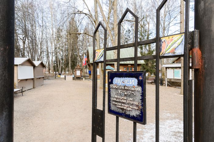 Сергиев Посад. Усадьба Абрамцево. Зима