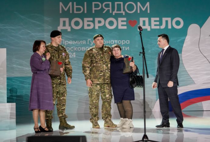 Андрей Воробьев наградил лауреатов премии "Мы рядом. Доброе дело"