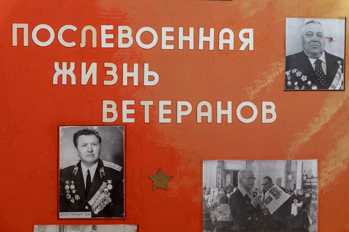 Музей боевой славы в школе №1