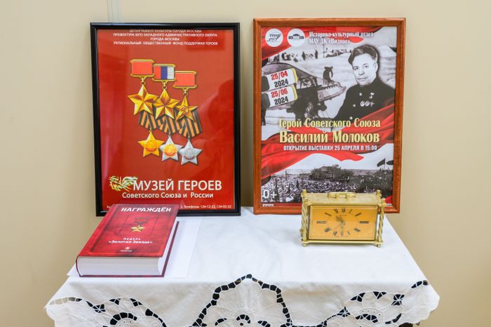 Музей, посвященный герою СССР Василию Молокову, в Молоковской школе в Ленинском округе