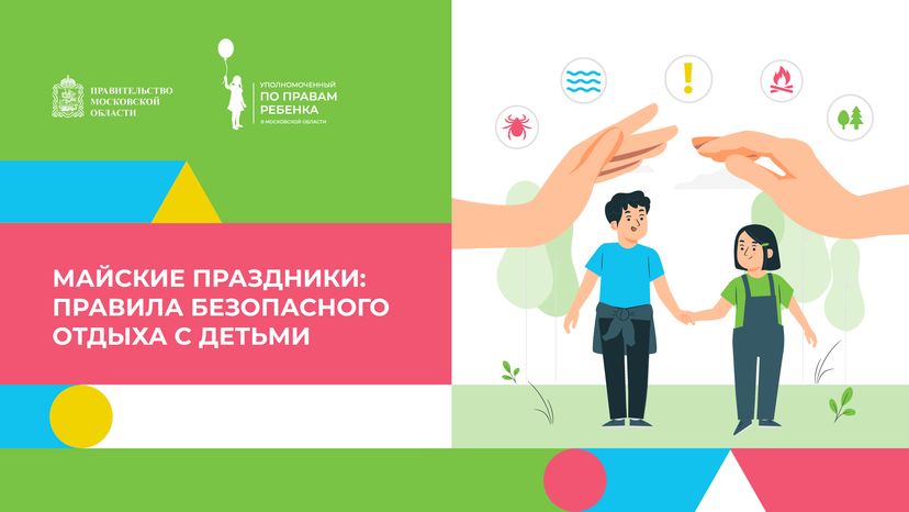 Обложки
