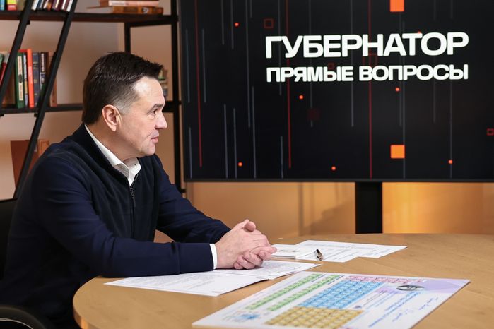 Встреча Андрея Воробьева с учеником дубненской гимназии Григорием Егоровым и его отцом