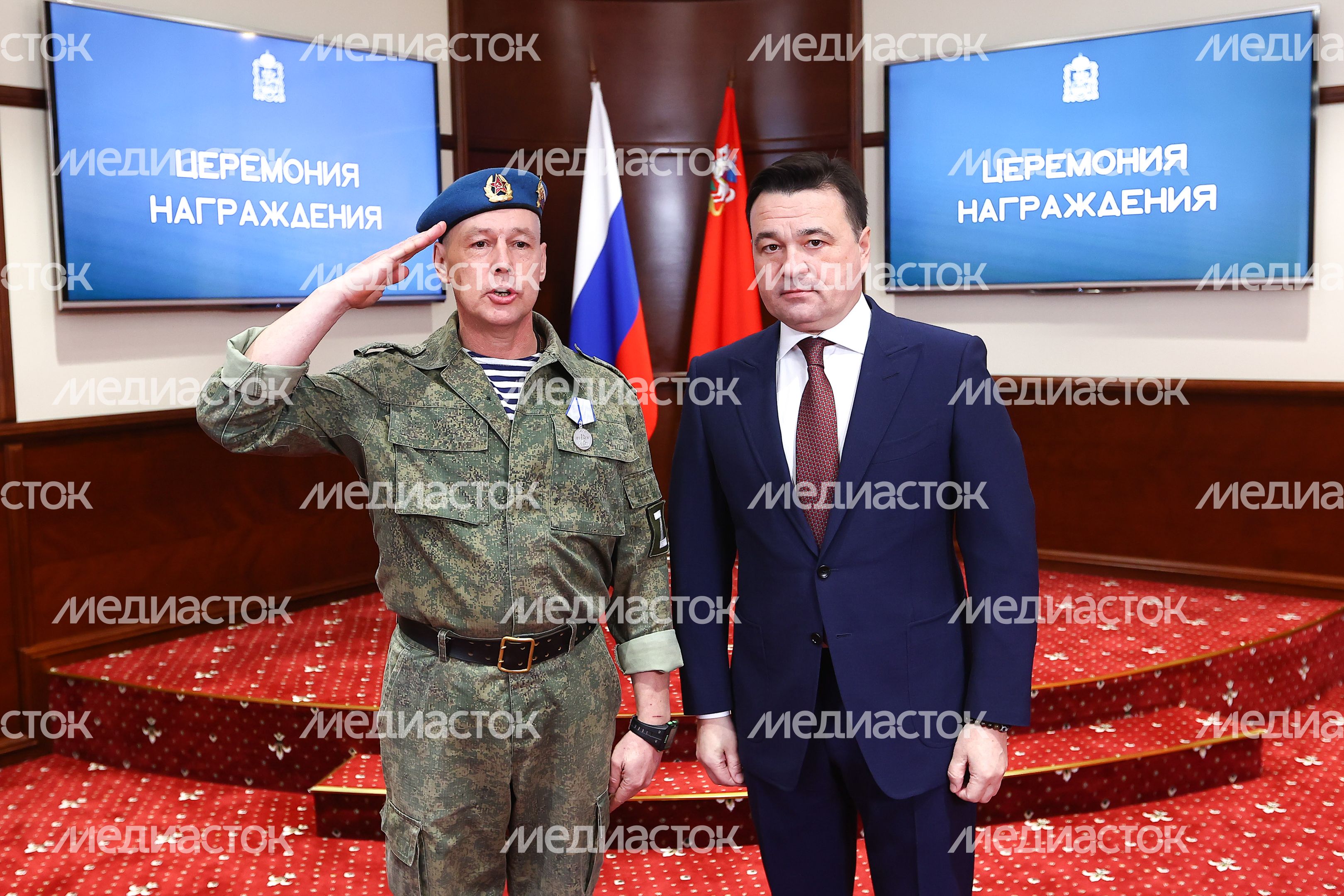 Вручение губернатором Подмосковья государственных наград участникам СВО