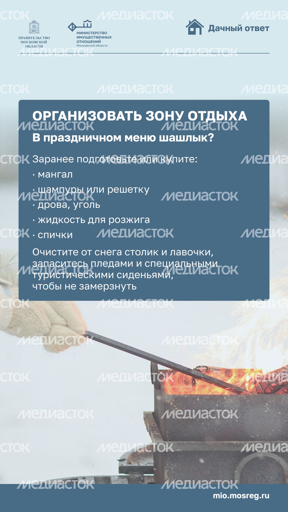 новый год на даче-вертикаль-05