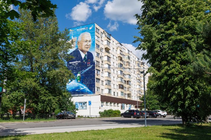 Мурал на многоэтажке в Реутове