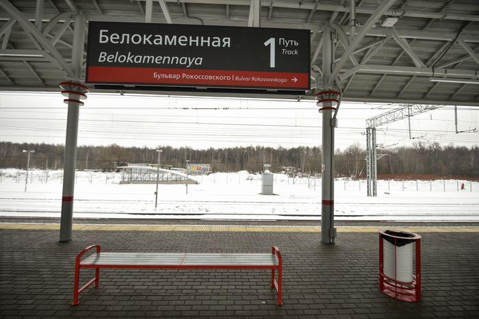 Станция МЦК "Белокаменная"