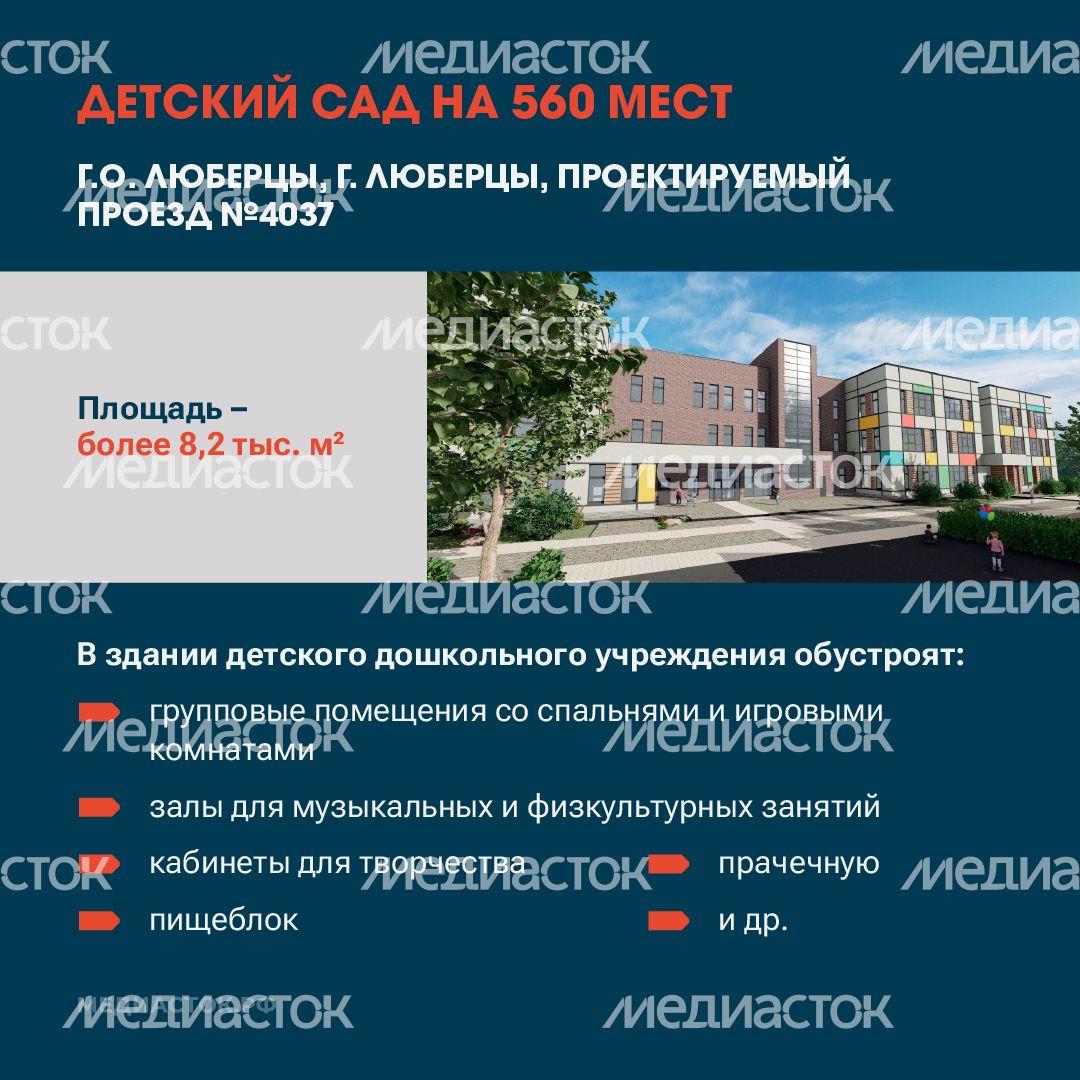 ДЕТСКИЕ САДЫ 2025 квадрат 05 ДЕТСКИЕ САДЫ 2025 квадрат 05