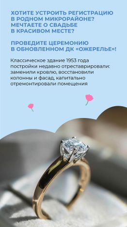 ДК Ожерелье вертикаль 03