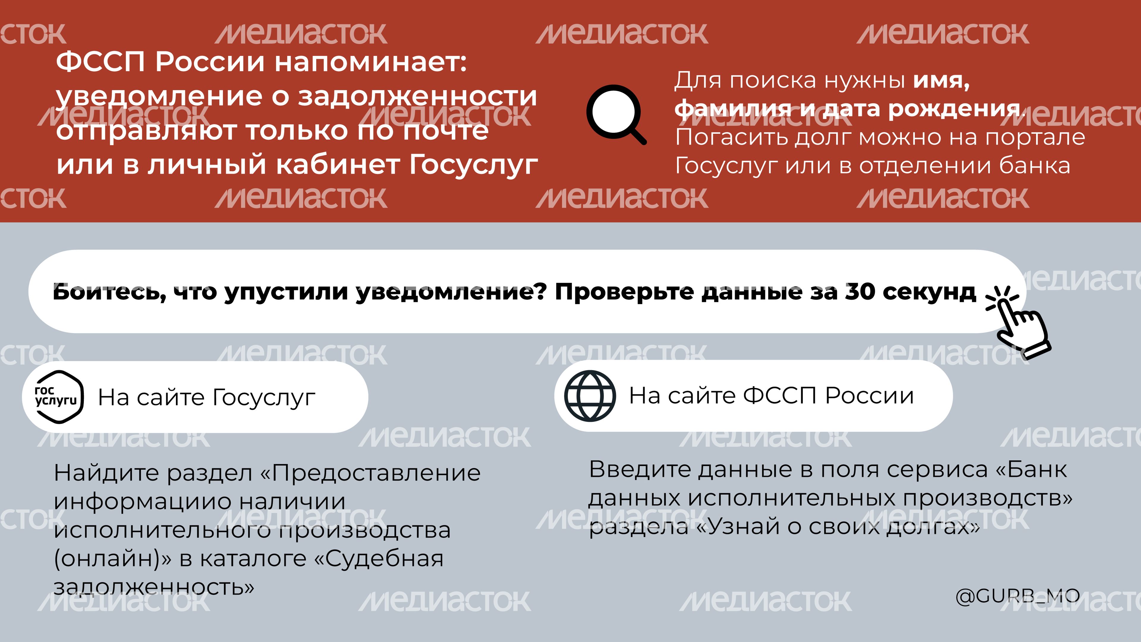Поддельные сайты-07.jpg