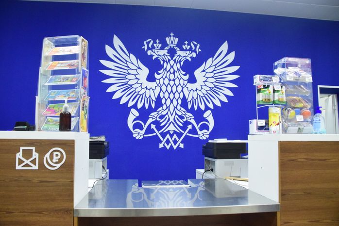 Почтовые отделения Подмосковья