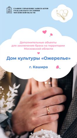 ДК Ожерелье вертикаль 01