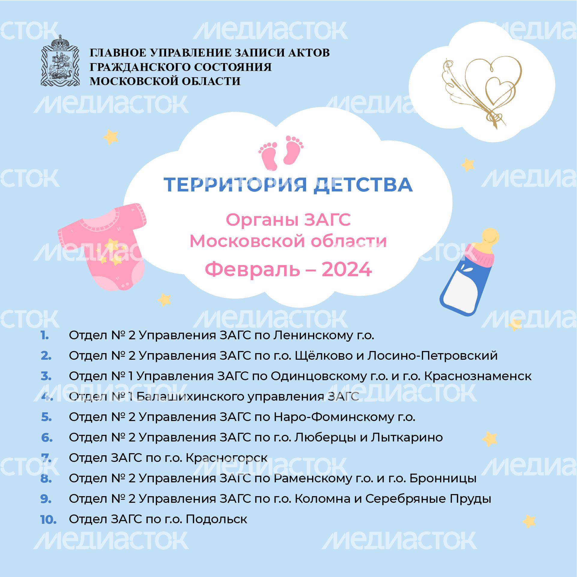 территория детства - Февраль-2024 - квадрат