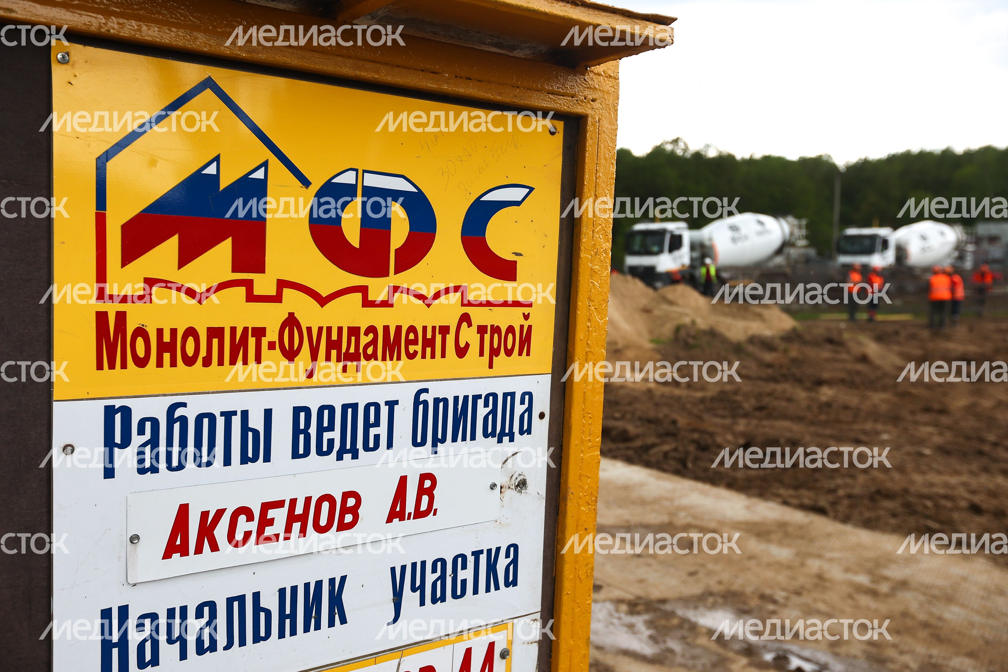 Закладка камня в строительство Селекционно-генетического центра "Смена" Закладка камня в строительство Селекционно-генетического центра "Смена"