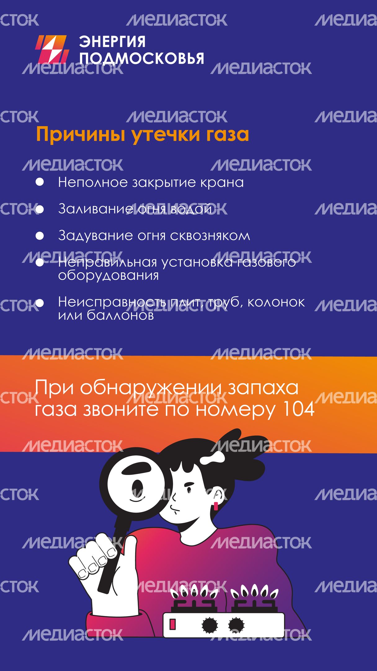 Датчик утечки_Вертикаль-04.jpg