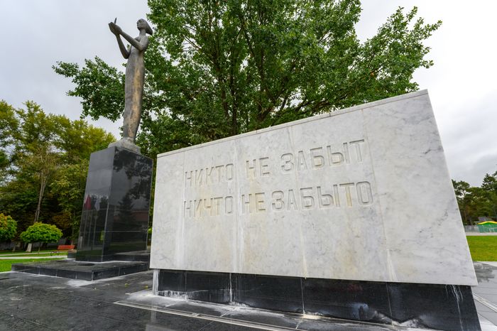 Мемориал «Память» в Жуковском
