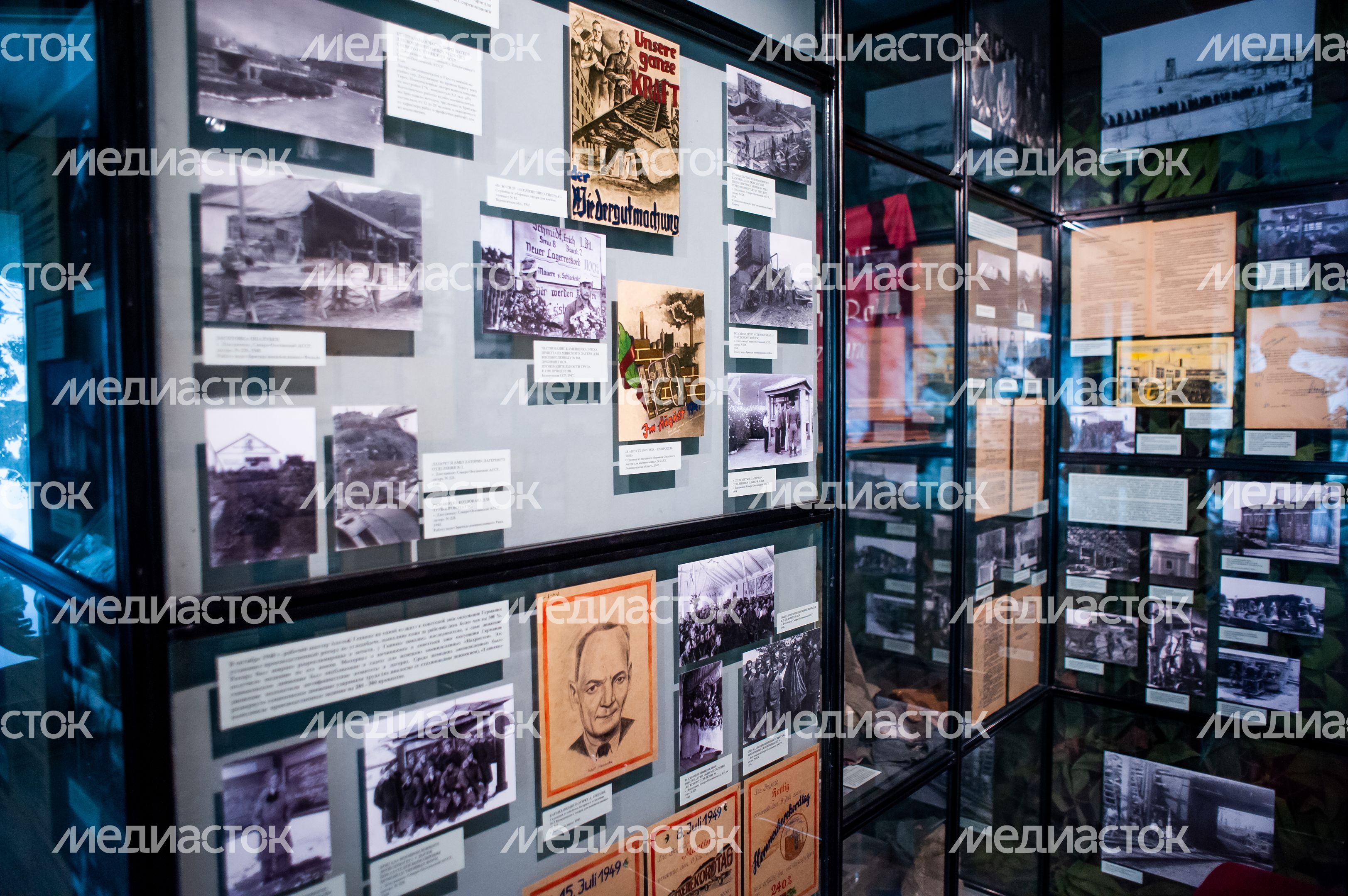 Мемориальный музей немецких антифашистов