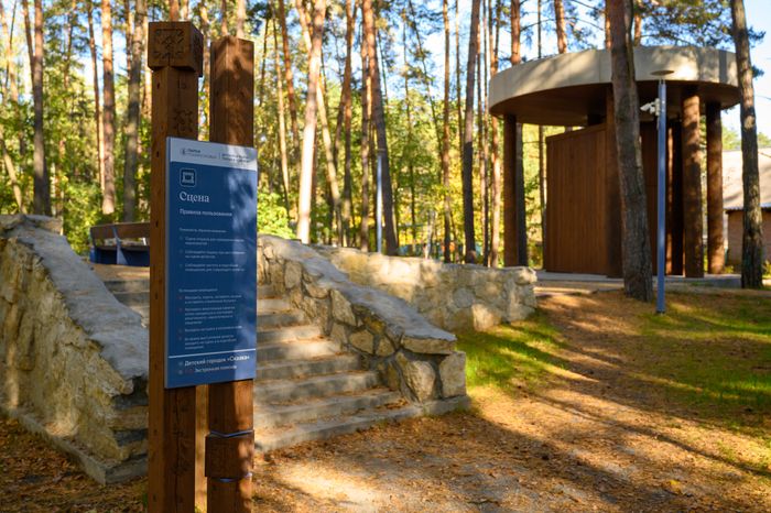 Благоустройство парка "Сказка" в Протвино